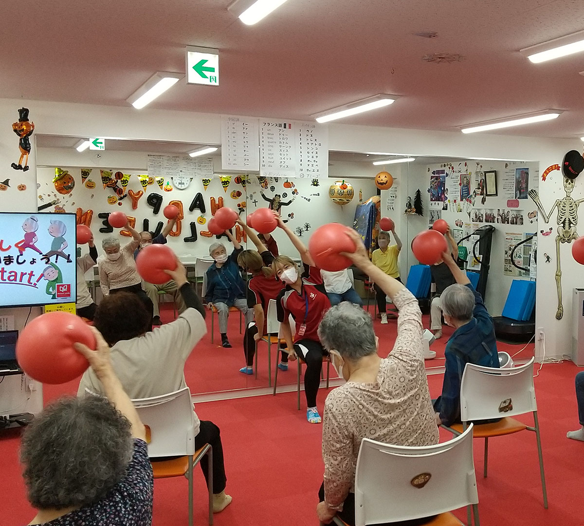 身体と心を健やかに